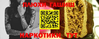 стафф Апшеронск