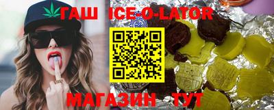 крисы Донецк