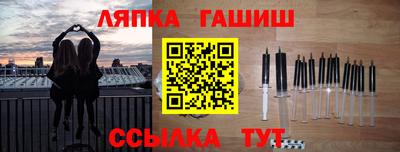 крисы Донецк