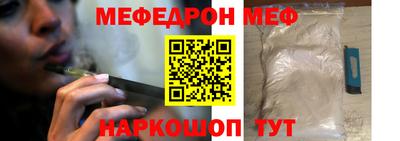 стафф Апшеронск