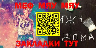 стафф Апшеронск