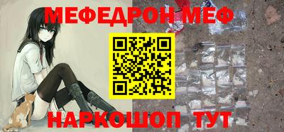 мяу мяу мука Апрелевка