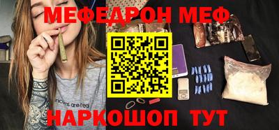 крисы Донецк
