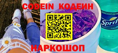 стаф Донской