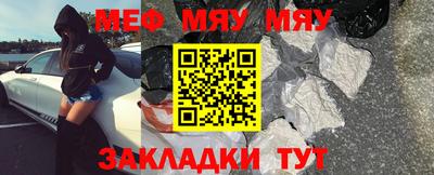 стафф Апшеронск