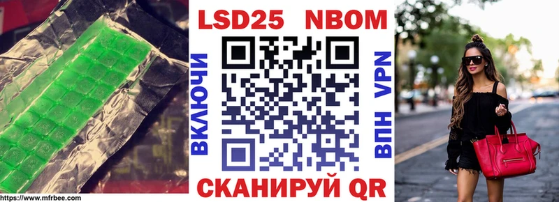 LSD-25 экстази ecstasy  mega ссылка  Малгобек 