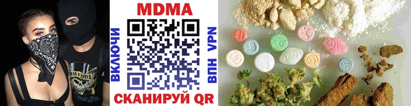 МДМА VHQ  мега вход  Малгобек 
