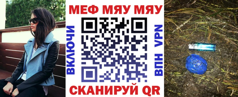 МЕФ кристаллы кракен рабочий сайт Малгобек купить