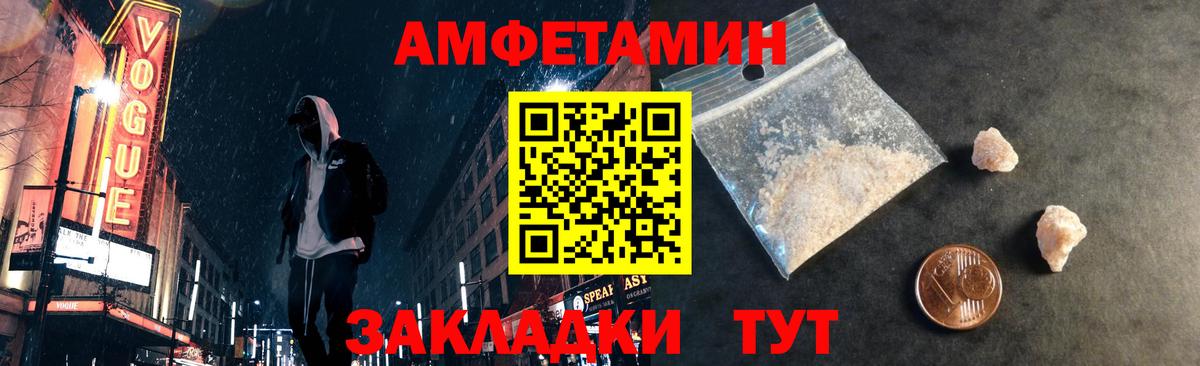 МЕТАМФЕТАМИН Methamphetamine Малгобек