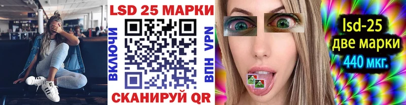 наркота  Малгобек  kraken tor  Марки 25I-NBOMe 1,5мг 