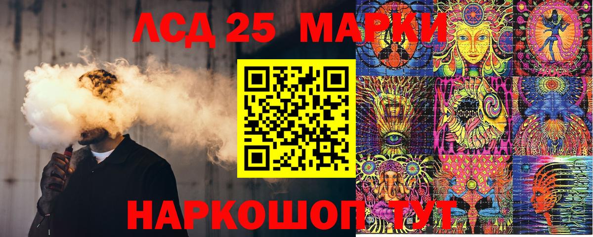 Наркотические марки 1,8мг  Наркотические марки 1,8мг  Малгобек 