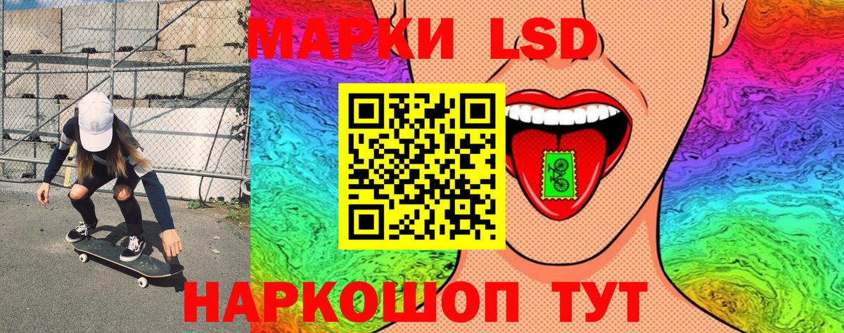 Марки 25I-NBOMe 1,5мг  Вход с VPN  Малгобек  где купить наркотик  Марки 25I-NBOMe 1,5мг  Марки N-bome 