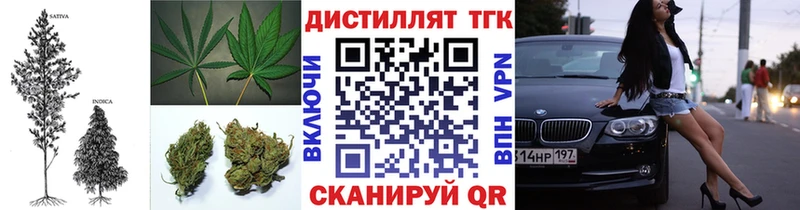 ТГК жижа  mega   маркетплейс состав  Малгобек 
