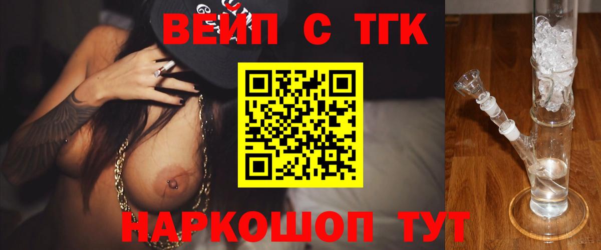 Alpha PVP СК кристаллы  Вход с VPN  Малгобек  Купить наркоту  Мефедрон кристаллы  Кокаин  ГАШИШ  Канабис  COCAIN 