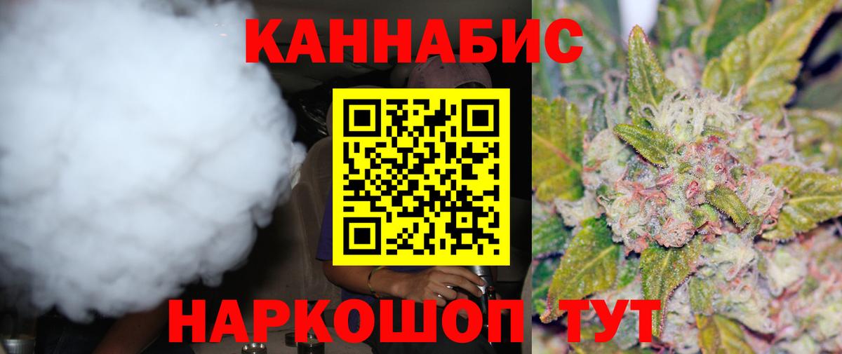 Конопля LSD WEED Малгобек