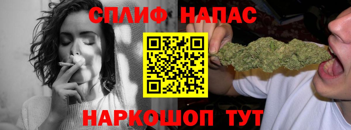 Малгобек  Каннабис AK-47  Марихуана сатива  Вход с VPN 